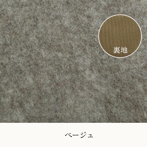 【Mac&Coo】イタリアウールテーラードコート 【9437790-39】