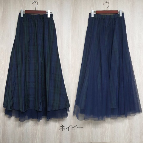 Blue Bee タフタ×ジョーゼットリバーシブルスカート【7235302】