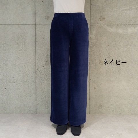 Autumn/Winter コーデュロイパンツ【6237762】 | おすすめ商品