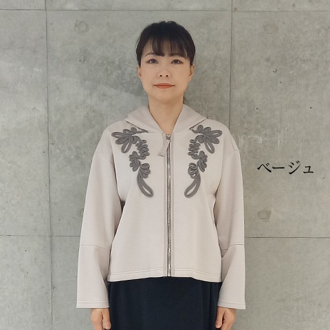 コード刺繍・デザインフーディー【75127】