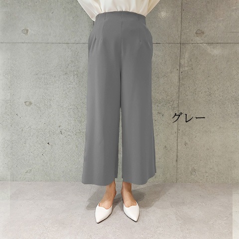【Aqua】ポケット付きワイドパンツ【6229790】