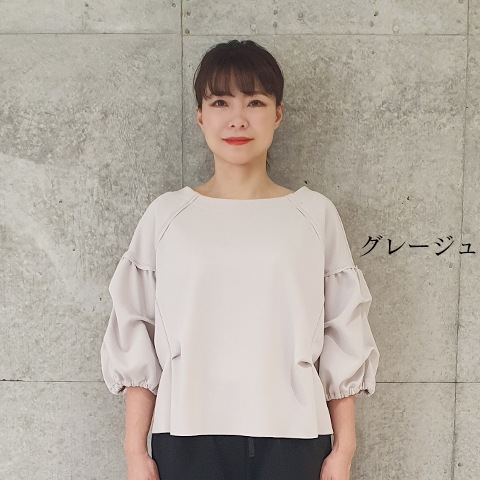 【Aqua】袖ボリュームプルオーバー【1236790】