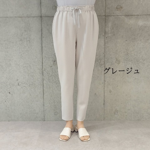 【Aqua】テーパードパンツ【6129791】