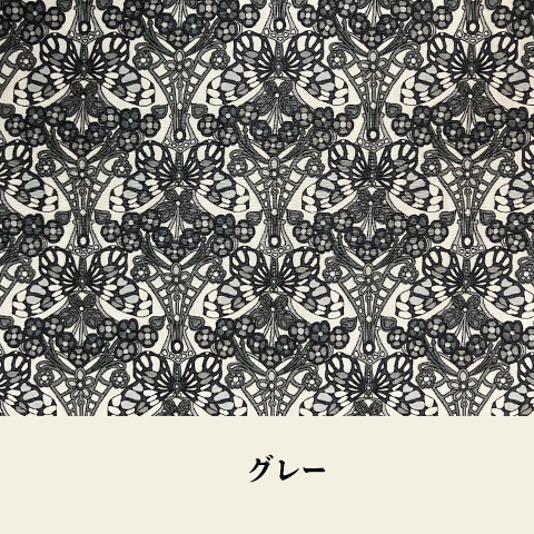 【リバティ】長袖タック被りロングワンピース【5139770】