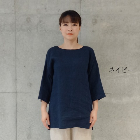 Spring/Summer　フレンチリネン七分袖スリットブラウス【0236790】