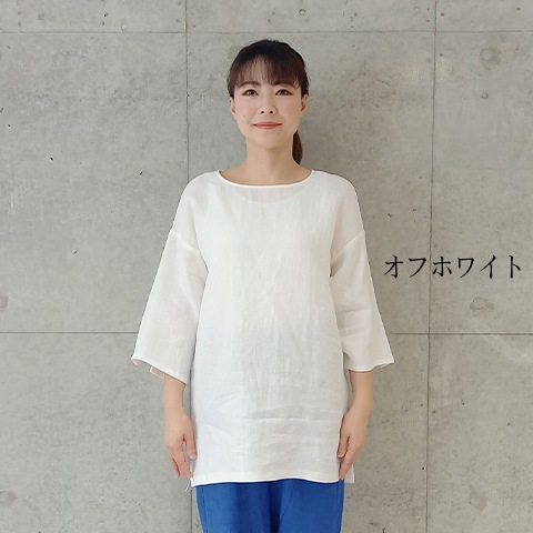Spring/Summer　フレンチリネン七分袖スリットブラウス【0236790】