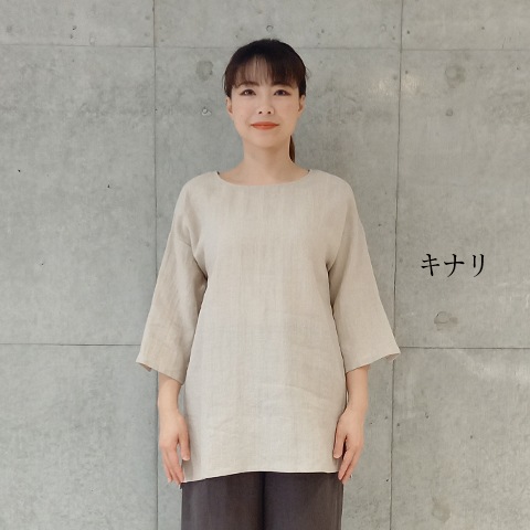 Spring/Summer　フレンチリネン七分袖スリットブラウス【0236790】