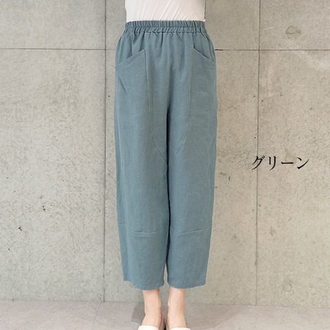 Summer　フレンチリネンバルーンパンツ【6236790】