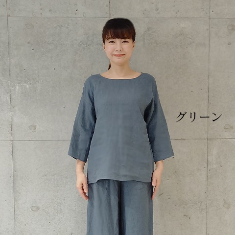 Summer 1/40フレンチリネンキャンパスワッシャー七分袖プルオーバー【0230796-32】