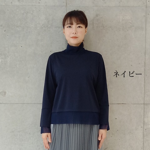 【エメラルドフロウジョン】パワーネット切替長袖プルオーバー【1136790】