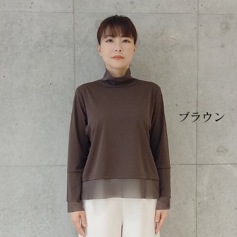 【エメラルドフロウジョン】パワーネット切替長袖プルオーバー【1136790】