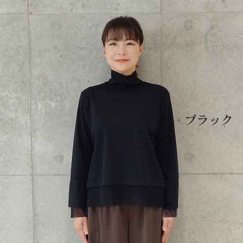 【エメラルドフロウジョン】パワーネット切替長袖プルオーバー【1136790】