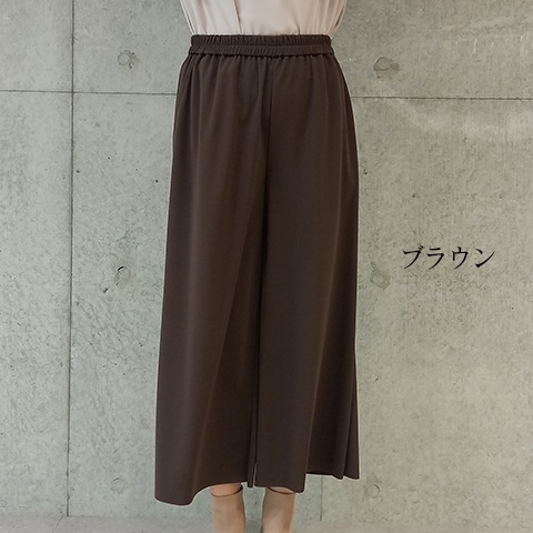 【エメラルドフロウジョン】ワイドパンツ【6136790】