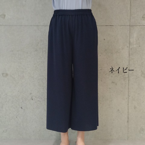 【エメラルドフロウジョン】ワイドパンツ【6136790】