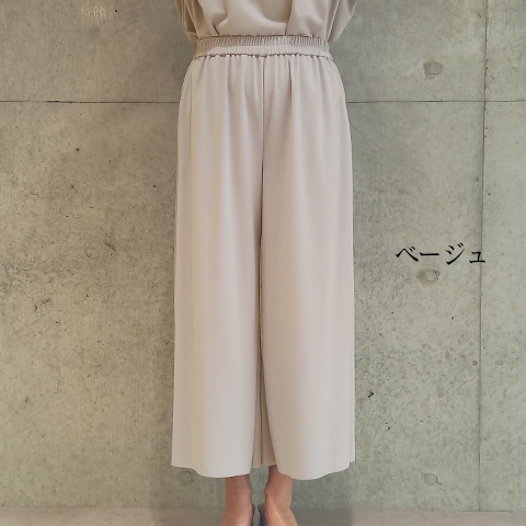 【エメラルドフロウジョン】ワイドパンツ【6136790】