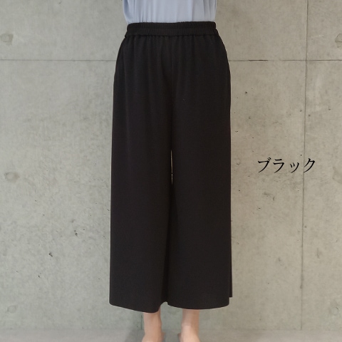 【エメラルドフロウジョン】ワイドパンツ【6136790】