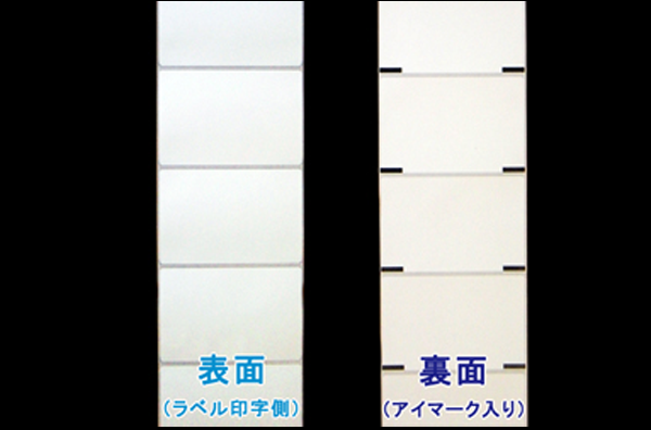 サトー シータ／レスプリ対応 熱転写ラベル（幅110mm×高60mm）1巻当り780枚／商品コード：[30285] | サトー汎用ラベル ...