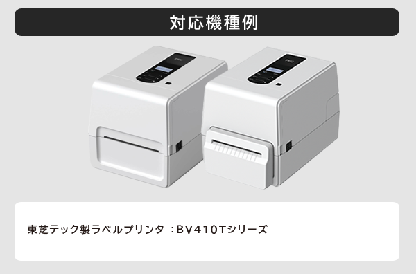 東芝テック(株)用インクリボン BR-2506A21-L ／商品コード：[31249