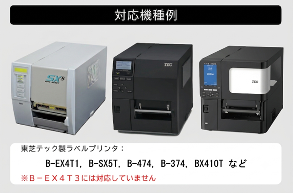 【新品未使用】東芝テック 純正インクリボン　5本セット 東芝テック(株)用インクリボン BR-6006A7S／商品コード：[31207