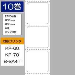 ３８×３８　サーマルラベル（２７００枚巻×１０巻）　東芝テック純正-ラベプロ.com