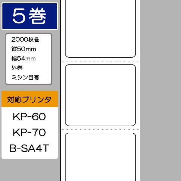 ラベルプリンター　型号　TEC　KPー５０シリーズ ラベルプリンター 型号 TEC KPー50シリーズ 【公式通販】