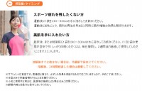 正規販売代理店 Abound -アバンドオレンジ・ストロベリー&オレンジ 2種セット各24g ゆうパケット