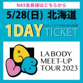 LA BODY MEET-UP TOUR 2023 【2023.5.28 北海道会場 1DAY 】※NAS会員様※|LA BODY MEET-UP TOUR 2023