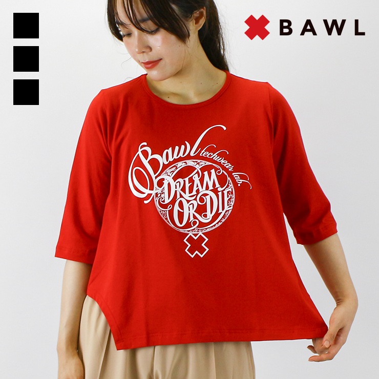 アブ　BAWL ボウルロゴスウェット BAWL ボウル スウェットパンツ ポケット ロゴ グレー ミリタリー