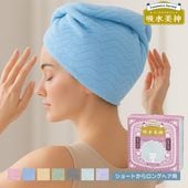G-TOWEL �ۿ����� �إ����ɥ饤������ ���硼�Ȥ�����󥰥إ��� ������������ �襬 �ԥ� �֥롼 �١����� ���꡼�� ���졼 �֥롼���꡼�� �Х�����å� �ۿ�®�� �ޥ������ե����С� ��û ���� �ɽ� ��ȱ �դ�⤳�ޥ륷�� �ɥ饤�䡼��û �إ�����