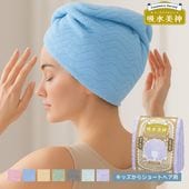 G-TOWEL �ۿ����� �إ����ɥ饤������ ���å����饷�硼�ȥإ��� ������������ �ե��åȥͥ� ���� �ԥ� �֥롼 �١����� ���꡼�� ���졼 �֥롼���꡼�� �Х�����å� �ۿ�®�� �ޥ������ե����С� ��û ���� �ɽ� ��ȱ �դ�⤳�ޥ륷�� �ɥ饤�䡼��û �إ�����