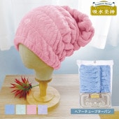 G-TOWEL �ۿ����� �إ������塼�֥����Х� ������������ �ե��åȥͥ� ���� ���ݡ��� ���� �襬 �֥롼 �֥롼���꡼�� �ԥ� �Х�����å� �ۿ�®�� �ޥ������ե����С� ��û ���� �ɽ� ��ȱ �դ�⤳�ޥ륷�� �ɥ饤�䡼��û �إ�����