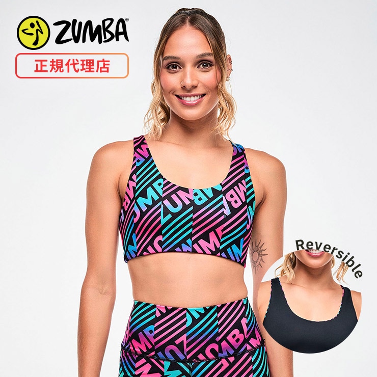 ZUMBA ズンバ 正規品 ウェア レディース ブラ ブラトップ リバーシブル