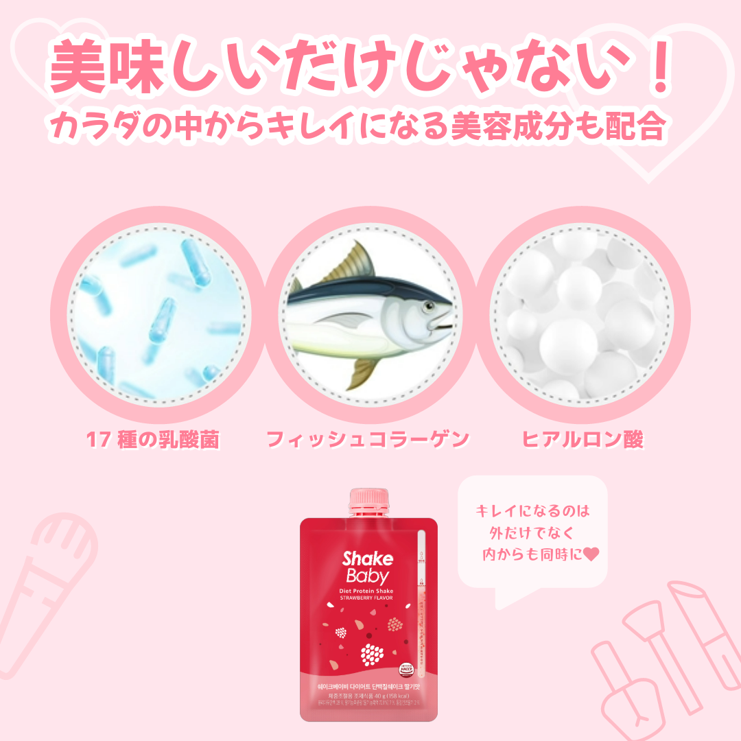 SHAKE BABY ���������٥��ӡ� �ץ��ƥ��� A089 �ߥ륯�ƥ���̣ �ѥ��������� 40��