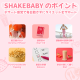 SHAKE BABY ���������٥��ӡ� �ץ��ƥ��� A089 �ߥ륯�ƥ���̣ �ѥ��������� 40��