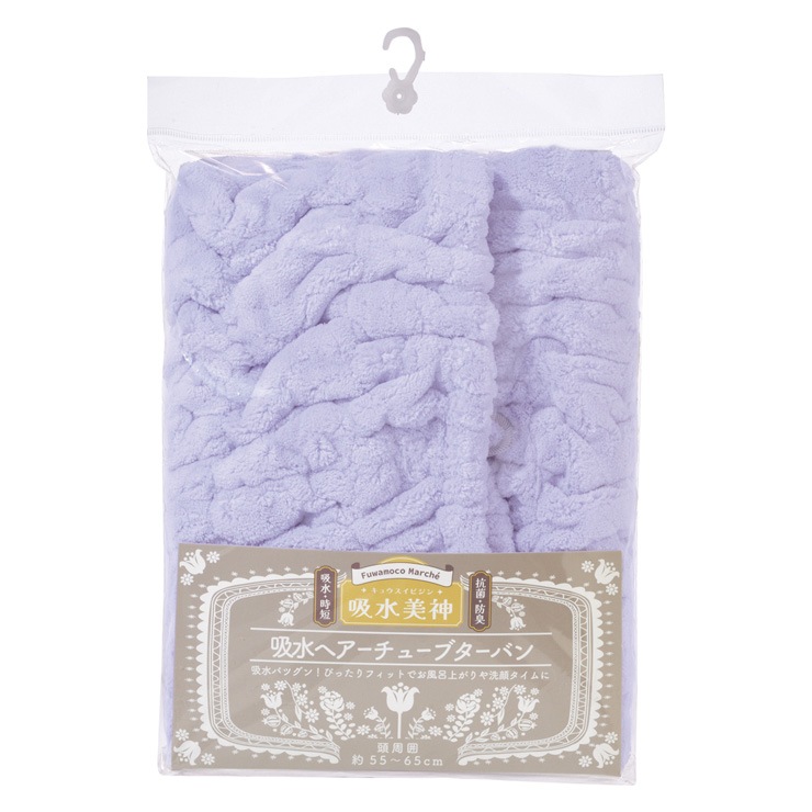 G-TOWEL �ۿ����� �إ������塼�֥����Х� ������������ �ե��åȥͥ� ���� ���ݡ��� ���� �襬 �֥롼 �֥롼���꡼�� �ԥ� ����������å� �ۿ�®�� �ޥ������ե����С� ��û ���� �ɽ� ��ȱ �դ�⤳�ޥ륷�� �ɥ饤�䡼��û �إ�����