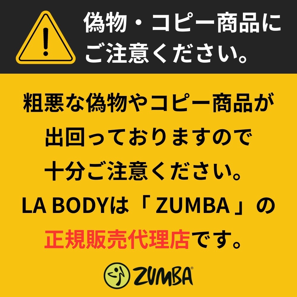 ZUMBA ズンバ 正規品 クルーネックTシャツ 半袖 オーバーサイズ