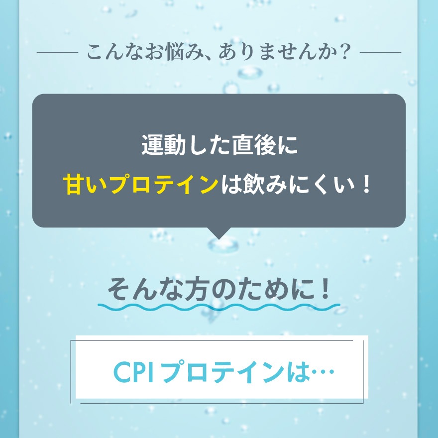 CPI �����ԡ����� �ץ��ƥ��� 900g A091 ������̣