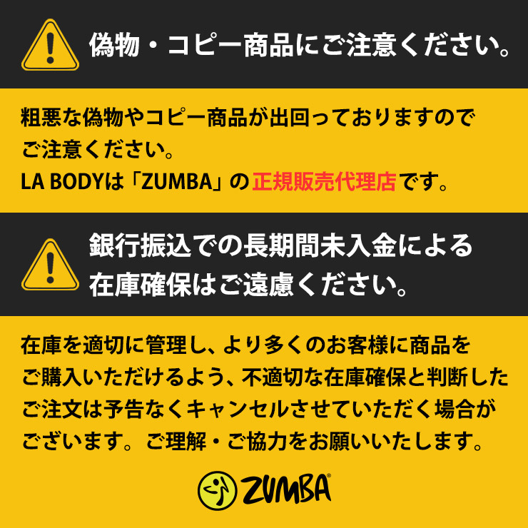 ZUMBA ズンバ 正規品 ウェア レディース トップス 長袖 シャツ ロゴ