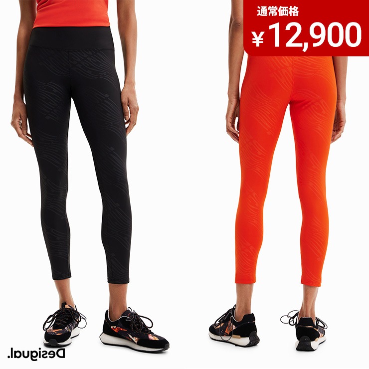 ȥå Desigual ǥ  쥮 BLACK ORANGE S