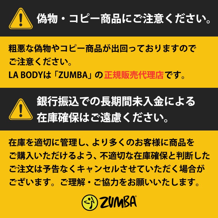 ZUMBA ズンバ 正規品 ウェア レディーストップス 長袖 ポロ スマーフ