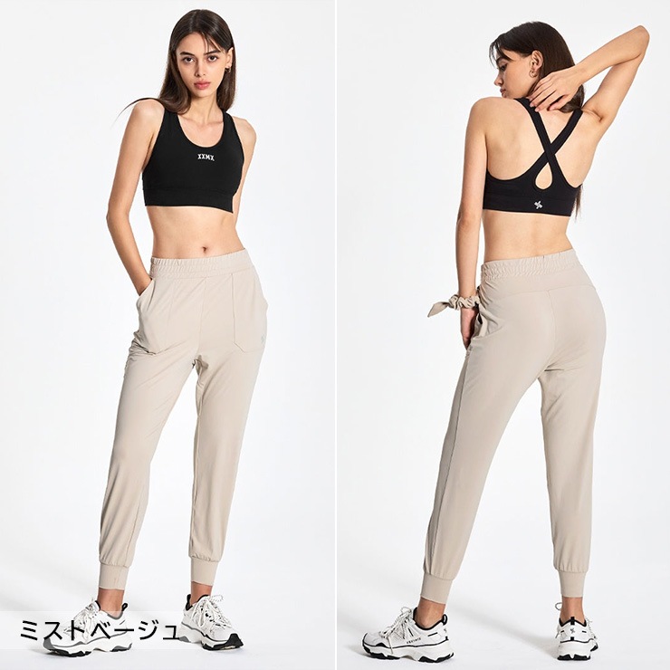 Chloe ジョギングパンツ ベージュ FW24/25 XEXYMIX ゼクシィミックス ロング パンツ ミディアムフェザー