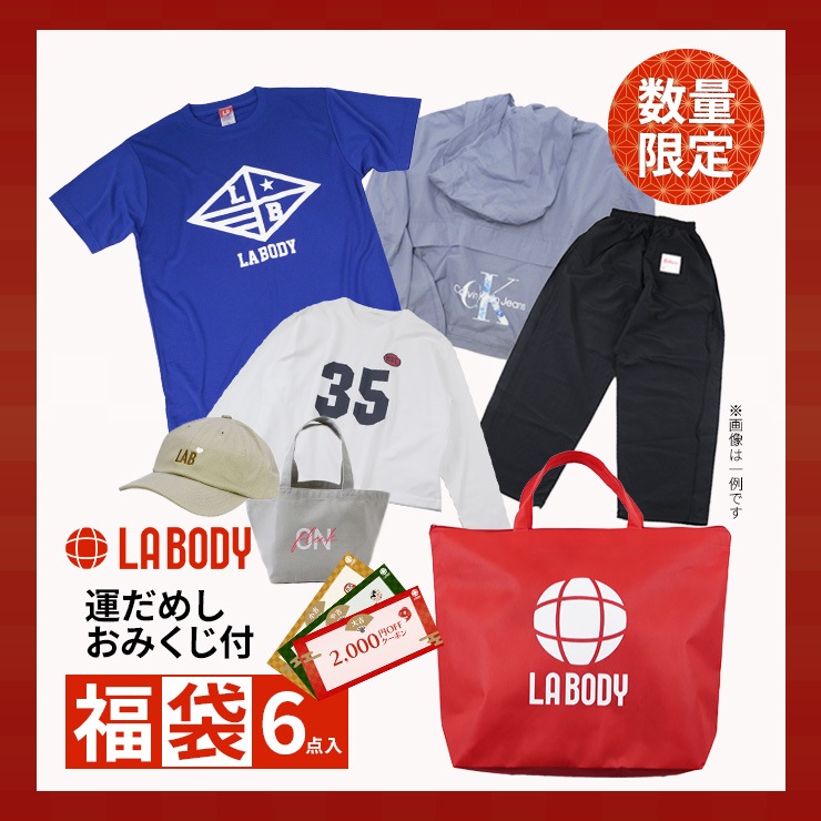 1/9(��)20�������䳫�ϡ�2026ʡ�� LA BODY ���륨���ܥǥ� ʡ�� ���̸��� ���ꥸ�ʥ� �����ᤷ���ߤ�����