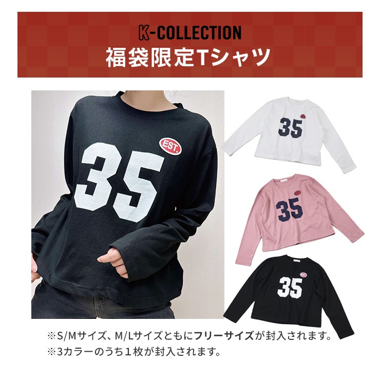 1/9(��)20�������䳫�ϡ�2026ʡ�� LA BODY ���륨���ܥǥ� ʡ�� ���̸��� ���ꥸ�ʥ� �����ᤷ���ߤ�����