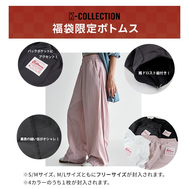 1/9(��)20�������䳫�ϡ�2026ʡ�� LA BODY ���륨���ܥǥ� ʡ�� ���̸��� ���ꥸ�ʥ� �����ᤷ���ߤ�����