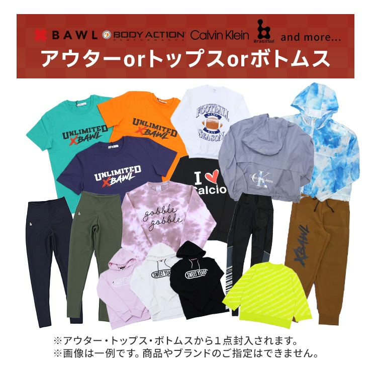 1/9(金)20時再販売開始！2026福袋 LA BODY エルエーボディ 福袋 数量