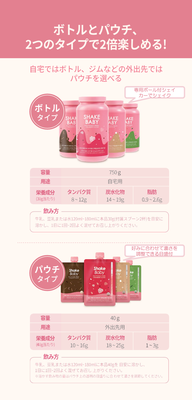 SHAKE BABY ٥ӡ ץƥ A080 ̣ ܥȥ륿 750