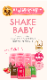 SHAKE BABY ٥ӡ ץƥ A080 ̣ ܥȥ륿 750