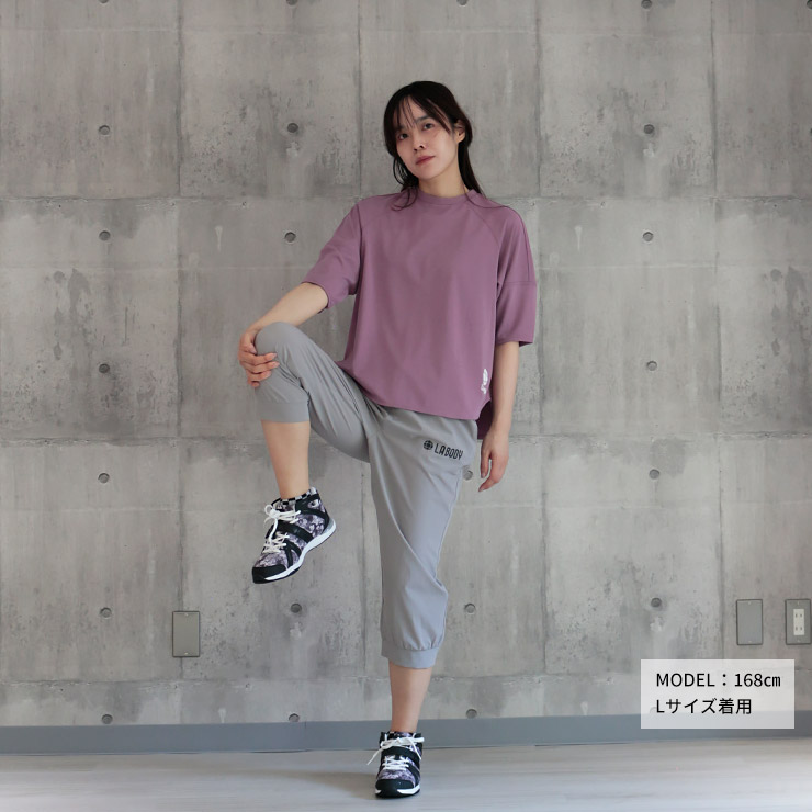 LA BODY ICONIC アイコニック パンツ クロップ ジョガー パンツ