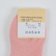 K-collection 쥯 å WHITE ۥ磻 GRAY 졼 PINK ԥ MINT ߥ 23-25cm ǥ  ڹ եå