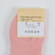 MELANGE MOOD SOX å WHITE ۥ磻 GRAY 졼 PINK ԥ MINT ߥ 23-25cm ǥ  ڹ եå